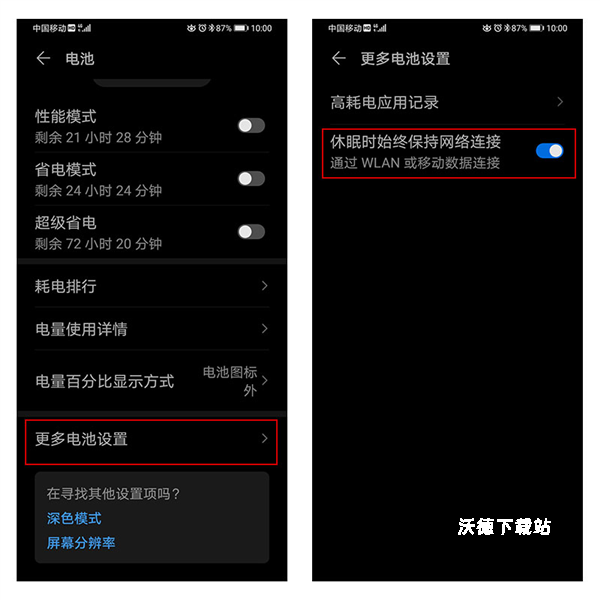 中国网络电视台客户端_https://www.wordpress6.com_影音播放_第1张