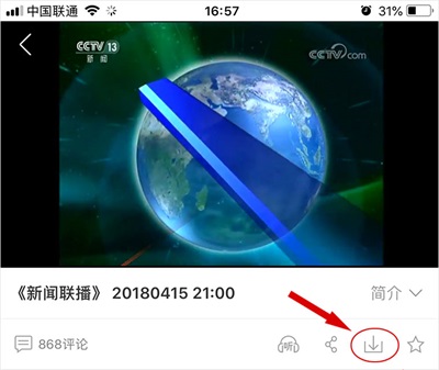 中国网络电视台客户端_https://www.wordpress6.com_影音播放_第3张