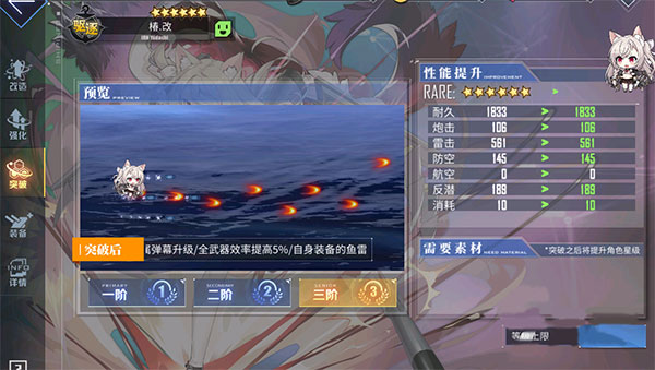 碧蓝航线韩服下载_角色扮演_第6张_沃德下载站 碧蓝航线韩服下载_https://www.wordpress6.com_角色扮演_第6张