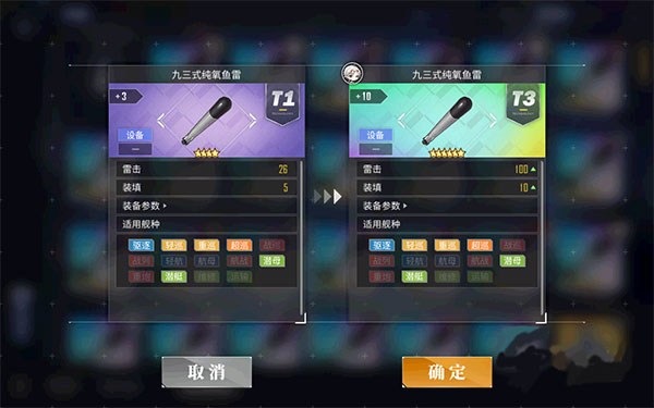 碧蓝航线韩服下载_角色扮演_第8张_沃德下载站 碧蓝航线韩服下载_https://www.wordpress6.com_角色扮演_第8张