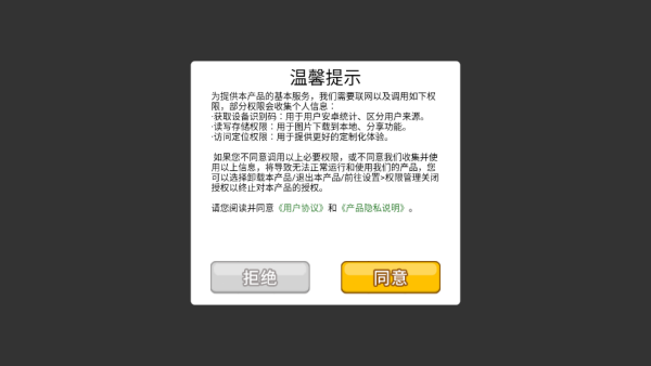 你抓不到我_休闲益智_第1张_沃德下载站 你抓不到我_https://m.wordpress6.com_休闲益智_第1张