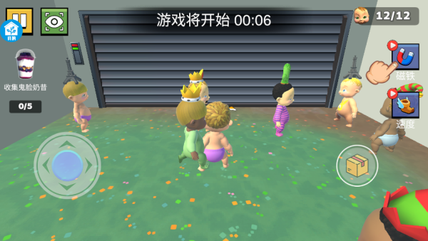 你抓不到我_休闲益智_第4张_沃德下载站 你抓不到我_https://m.wordpress6.com_休闲益智_第4张