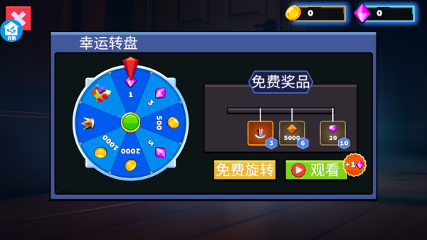 你抓不到我_休闲益智_第3张_沃德下载站 你抓不到我_https://m.wordpress6.com_休闲益智_第3张