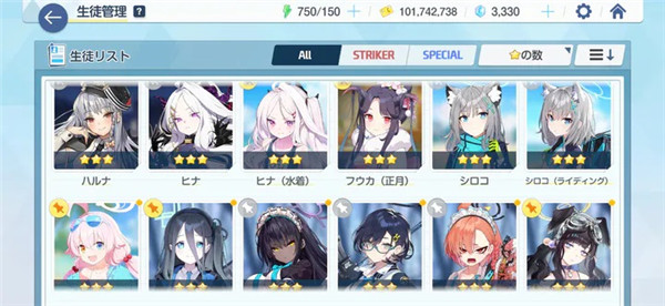 碧蓝档案日服下载_https://www.wordpress6.com_角色扮演_第1张