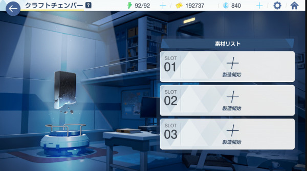 碧蓝档案日服下载_https://www.wordpress6.com_角色扮演_第7张