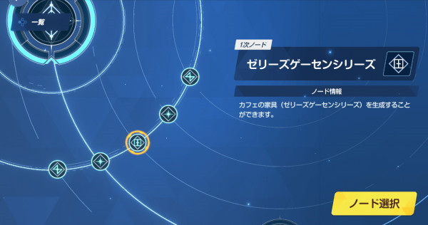 碧蓝档案日服下载_https://www.wordpress6.com_角色扮演_第8张