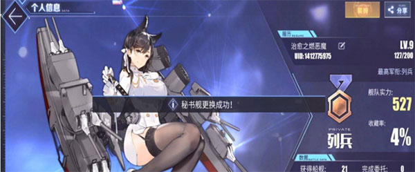 碧蓝档案日服下载_https://www.wordpress6.com_角色扮演_第14张