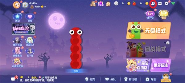 贪吃蛇大作战下载_https://www.wordpress6.com_休闲益智_第1张