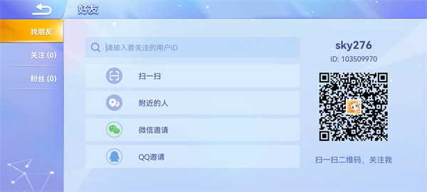 贪吃蛇大作战下载_https://www.wordpress6.com_休闲益智_第2张