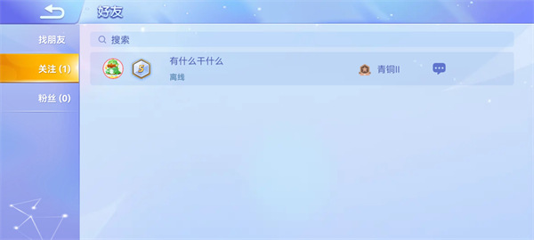 贪吃蛇大作战下载_https://www.wordpress6.com_休闲益智_第6张