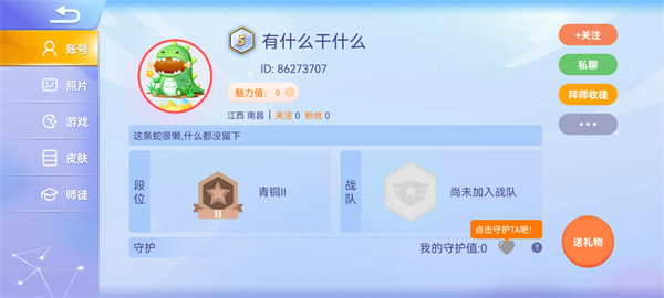 贪吃蛇大作战下载_https://www.wordpress6.com_休闲益智_第5张