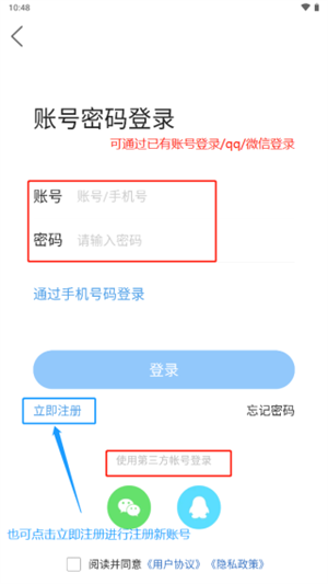 莱西信息港官方版_https://m.wordpress6.com_生活实用_第10张