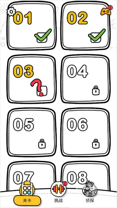 脑洞通关挑战下载_https://www.wordpress6.com_休闲益智_第1张