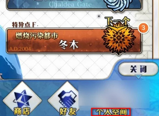 fgo日服_https://m.wordpress6.com_角色扮演_第2张