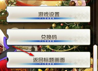 fgo日服_https://m.wordpress6.com_角色扮演_第3张