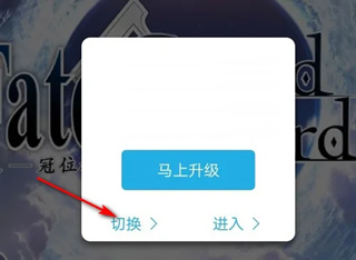 fgo日服_https://m.wordpress6.com_角色扮演_第5张