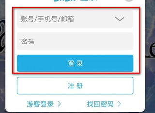 fgo日服_https://m.wordpress6.com_角色扮演_第6张
