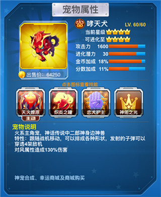 全民飞机大战下载_飞行射击_第1张_沃德下载站 全民飞机大战下载_https://www.wordpress6.com_飞行射击_第1张