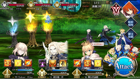 命运冠位指定国际服_https://m.wordpress6.com_角色扮演_第1张