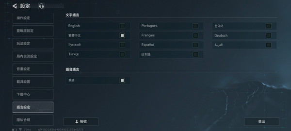 三角洲行动国际服_https://m.wordpress6.com_飞行射击_第8张