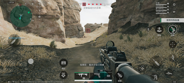 三角洲行动国际服_https://m.wordpress6.com_飞行射击_第10张