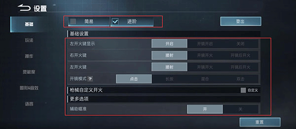 代号血战国际服_https://www.wordpress6.com_飞行射击_第2张