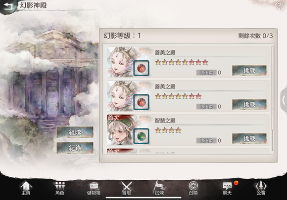 mementomori国际服_https://m.wordpress6.com_角色扮演_第1张