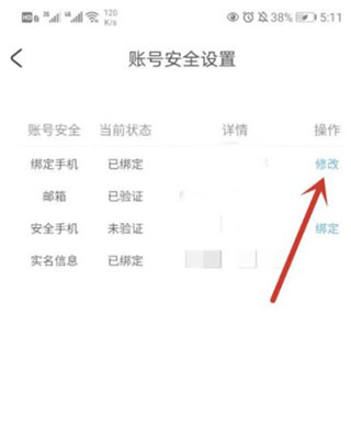 米哈游通行证下载_https://m.wordpress6.com_手游辅助_第4张