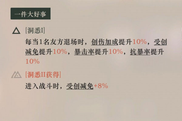 重返未来1999国际服_角色扮演_第3张_沃德下载站 重返未来1999国际服_https://m.wordpress6.com_角色扮演_第3张