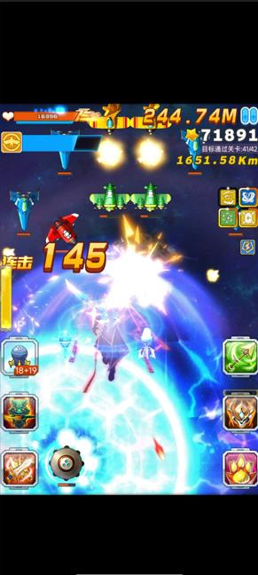 全民飞机大战腾讯版下载_https://m.wordpress6.com_飞行射击_第1张