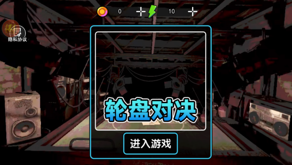 生死对决模拟下载_https://m.wordpress6.com_飞行射击_第1张