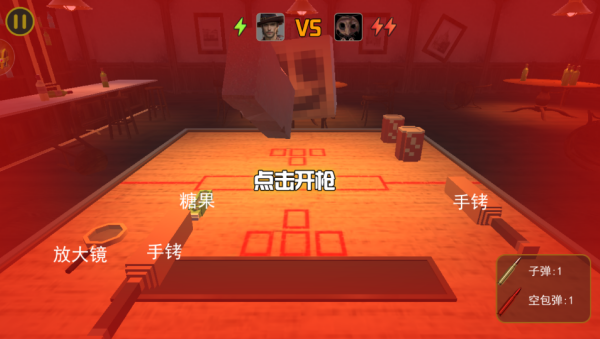 生死对决模拟下载_https://m.wordpress6.com_飞行射击_第4张