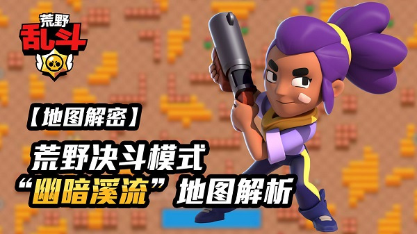 荒野乱斗腾讯版下载_https://m.wordpress6.com_飞行射击_第1张