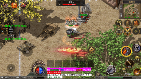 将夜诛仙下载_https://m.wordpress6.com_角色扮演_第4张