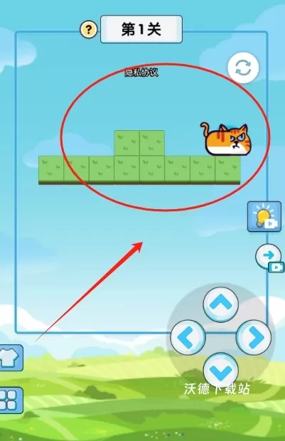 全民最强头脑_https://www.wordpress6.com_休闲益智_第2张