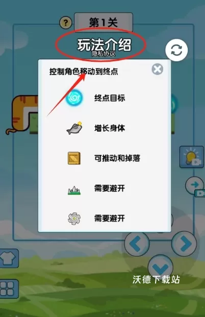 全民最强头脑_https://www.wordpress6.com_休闲益智_第1张