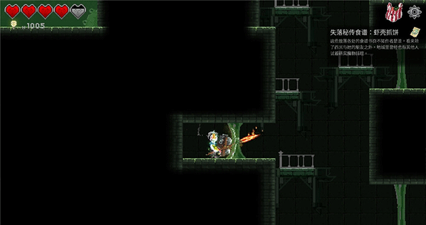 餐瘾地城_https://www.wordpress6.com_休闲益智_第2张