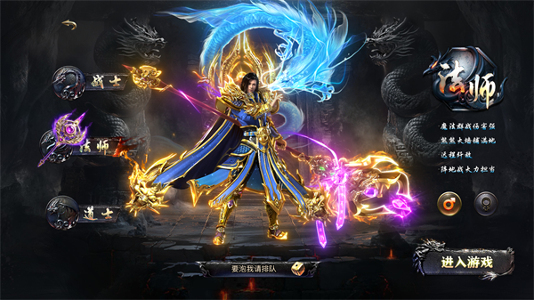 烈焰觉醒下载_https://m.wordpress6.com_角色扮演_第2张