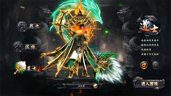 烈焰觉醒下载_https://m.wordpress6.com_角色扮演_第3张