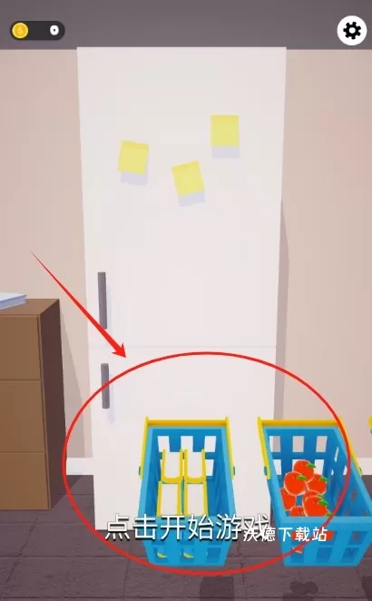 解压我最强_https://m.wordpress6.com_休闲益智_第3张