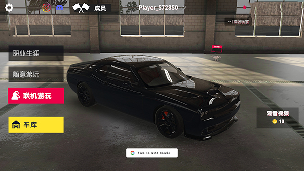 真实驾驶学校_模拟经营_第1张_沃德下载站 真实驾驶学校_https://www.wordpress6.com_模拟经营_第1张