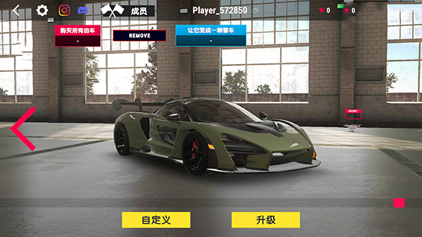 真实驾驶学校_模拟经营_第2张_沃德下载站 真实驾驶学校_https://www.wordpress6.com_模拟经营_第2张