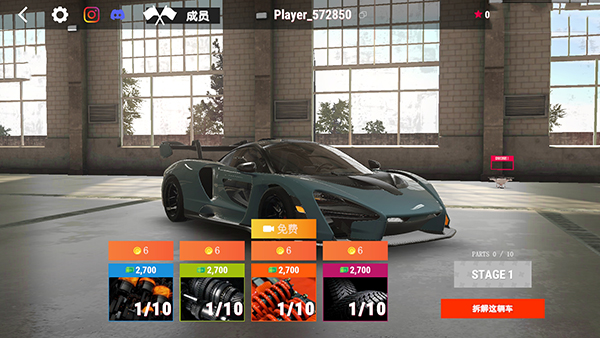 真实驾驶学校_模拟经营_第4张_沃德下载站 真实驾驶学校_https://www.wordpress6.com_模拟经营_第4张