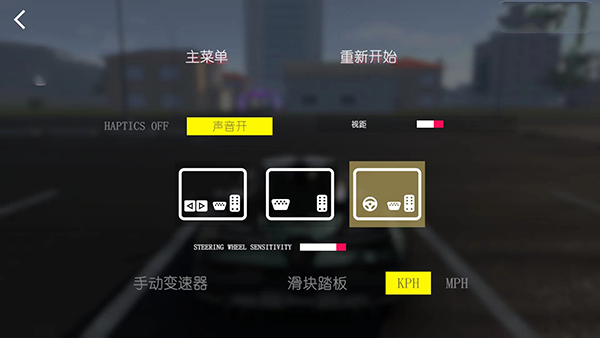 真实驾驶学校_模拟经营_第7张_沃德下载站 真实驾驶学校_https://www.wordpress6.com_模拟经营_第7张