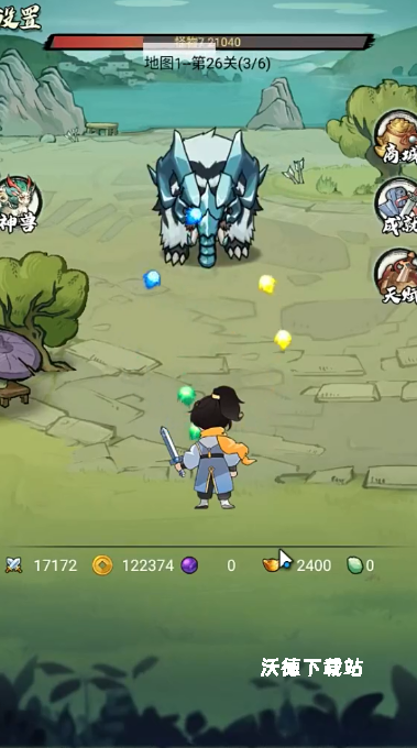 超稳定仙术挂机免广告下载_角色扮演_第2张_沃德下载站 超稳定仙术挂机免广告下载_https://m.wordpress6.com_角色扮演_第2张