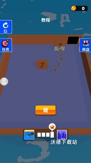 伪装我最强_https://m.wordpress6.com_休闲益智_第1张