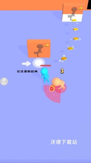 伪装我最强_https://m.wordpress6.com_休闲益智_第2张