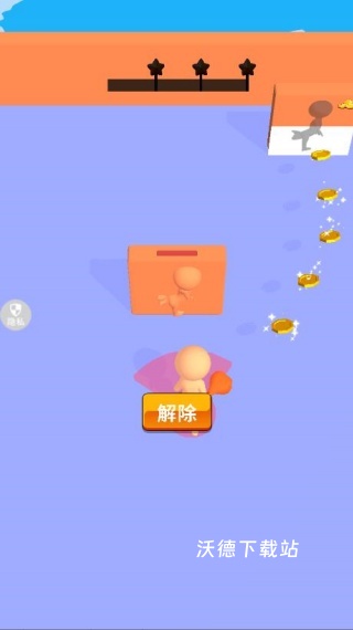 伪装我最强_https://m.wordpress6.com_休闲益智_第4张