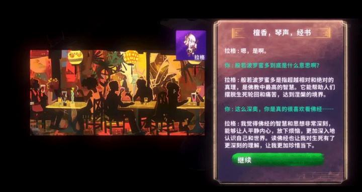 共鸣ReMix_https://m.wordpress6.com_休闲益智_第1张