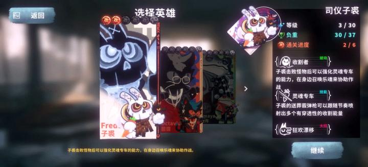 共鸣ReMix_https://m.wordpress6.com_休闲益智_第2张